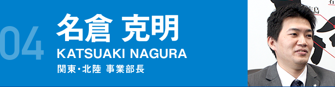 教室長　赤間悠紀