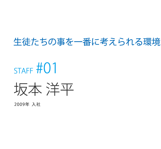 坂本洋平