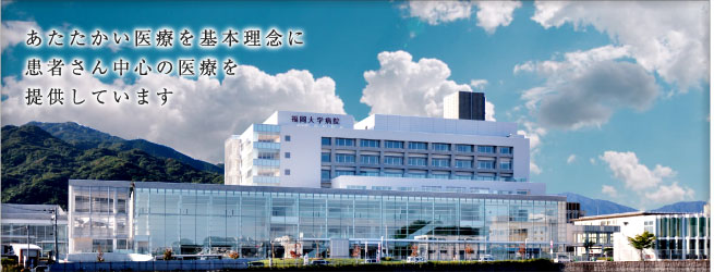 福岡大学病院内に授業料無料の個別指導塾を開設