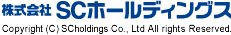 株式会社SCホールディングス