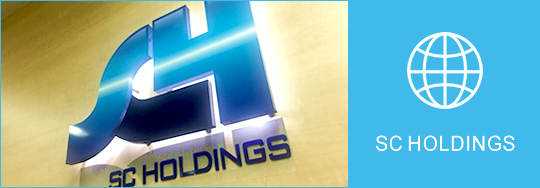株式会社SCホールディングス